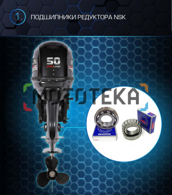 Лодочный мотор MARLIN (Марлин) MP 50 AWRL Pro Line Лодочный мотор MARLIN (Марлин) MP 50 AWRL Pro Line